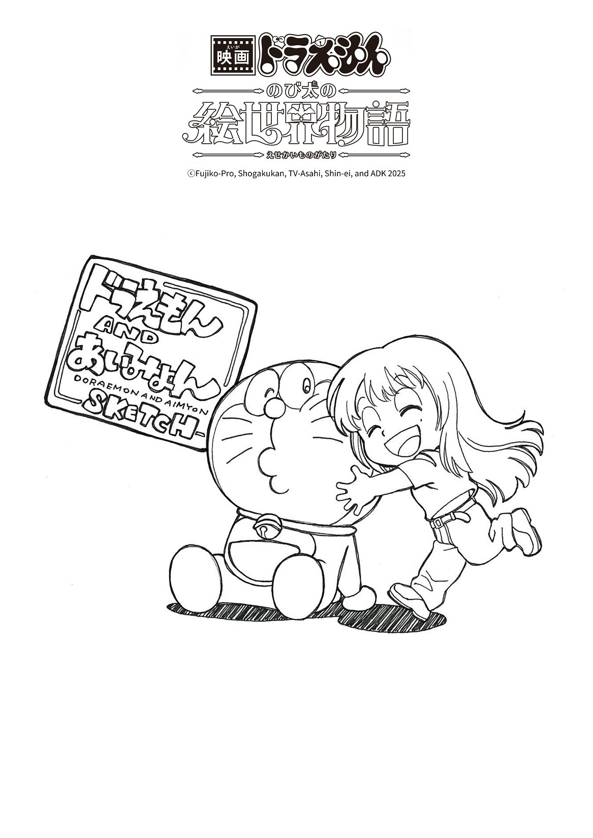 あいみょん オリジナルスケッチブック（非売品） あいみょん 本日3月5日(水)17th両A面シングル 「スケッチ / 君の