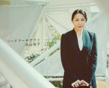 �w�E�[�}���Y �p�r���I�� in collaboration with Cartier�x�v���X�J���t�@�����X�̖͗l�iC�jORICON NewS inc. 