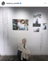 �썹�ǁu�����Ďʐ^�W�{�������ł��v�i�ʐ^�̓C���X�^�O���� ��lespros_sara00 ���j 