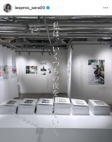 �썹�ǁu�ʐ^�W�̐�s�̔��▢���^�J�b�g�̓W���A���t���W����p�ɐV���������܂����v�i�ʐ^�̓C���X�^�O���� ��lespros_sara00 ���j 