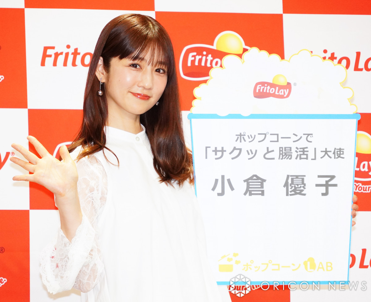 小倉優子、久々の”ゆうこりん節”を披露「こりん星の雲はポップコーンで