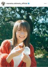 �H���^�� (�ʐ^�̓C���X�^�O���� @manatsu.akimoto_official���) 