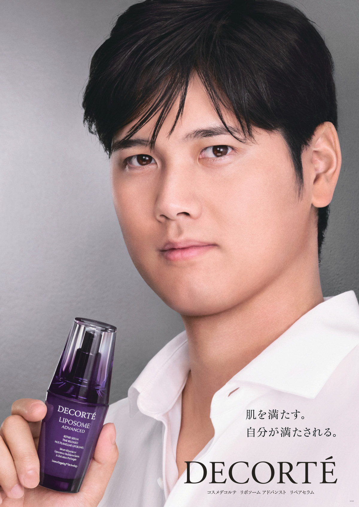 コスメデコルテ 大谷翔平 リポソーム アドバンストリペアセラム 75ml★ 大谷翔平選手】起用でEC売上数が驚異の20倍に？！コスメデコルテ