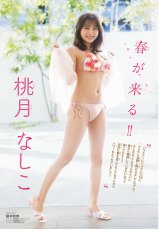 wN`sIx4卆ɓoꂷ铍Ȃ 