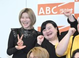 ABCWI[xgVԑgw񂱁x\L҉ɏoȂI_EG_ijcAAc iCjORICON NewS inc. 
