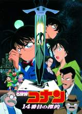 (C)1998 �R����/���w�فE�ǔ��e���r�E���j�o�[�T�� �~���[�W�b�N�E���w�كv���_�N�V�����E����ETMS 