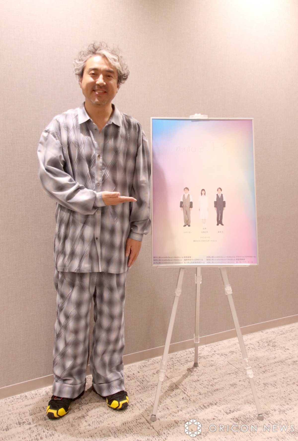 wmuro.ugCvxމɎQcV (C)ORICON NewS inc. 