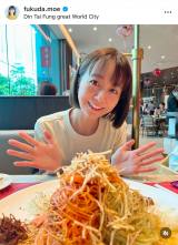 ���c�G (�ʐ^�̓C���X�^�O���� @fukuda.moe ���) 