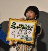 �w�f��h�������� �̂ё��̊G���E����x���J�L�O���䂠�����ɎQ���������{�K��ē� �iC�jORICON NewS inc. 