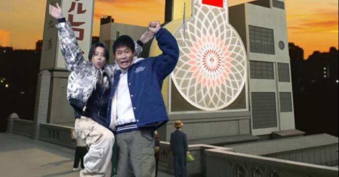 浜田雅功＆北山宏光、歴代グリコ看板でツーショット 「浜ちゃん