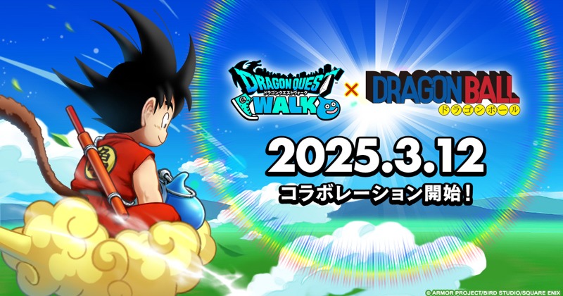 ドラクエウォーク⭐️FIGHTERS サイン入りボール X限定　レア 選手サイン入り「スライムボール」プレゼントキャンペーン - プロ野球