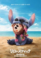 w&XeBb`xXyV|X^[(Ai)(C)2025 Disney Enterprises, Inc. All Rights Reserved. 