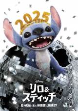 w&XeBb`xXyV|X^[(2025)(C)2025 Disney Enterprises, Inc. All Rights Reserved. 
