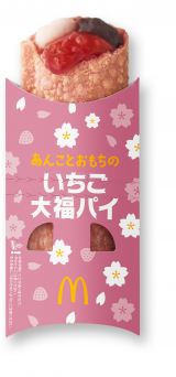 񂱂Ƃ̂啟pC 