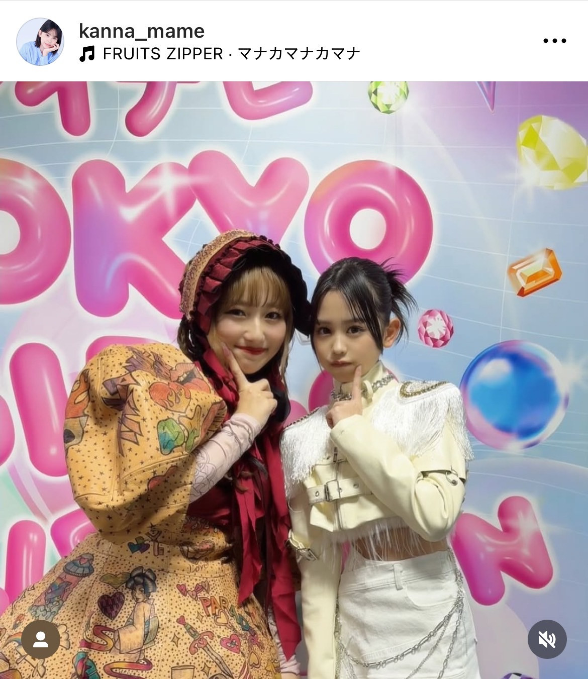 u󂿂񂪂ʐ^BĂ܂v(ʐ^̓CX^O @kanna_mame) 