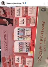 �v��΂��uDOLLYWINK�V��̃g�[�N�V���[�������Ă��������܂���!�v(�ʐ^�̓C���X�^�O���� @tsubasamasuwaka1013���) 