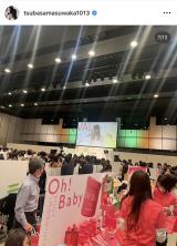 �v��΂��uDOLLYWINK�V��̃g�[�N�V���[�������Ă��������܂���!�v(�ʐ^�̓C���X�^�O���� @tsubasamasuwaka1013���) 