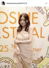 �v��΂��uDOLLYWINK�V��̃g�[�N�V���[�������Ă��������܂���!�v(�ʐ^�̓C���X�^�O���� @tsubasamasuwaka1013���) 