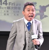 uĂ!vƋтȂoꂵc=wTBShL^[fՁxJÒOv[Ό&gJՁh錾 (C)ORICON NewS inc. 