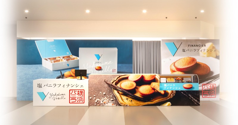 横浜バニラ、そごう横浜店でポップアップ開催 高橋優斗代表が“涙”の思い出語る「今度は喜びの大号泣をしたい!」