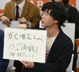 �J���^�`�O�c�A�V���W�I����şN��46�́g�����h�Ƀ��b�Z�[�W �w�ŉʂāx�ł͓͂����u�������œ͂������v 