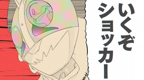 �w�����O�O�Y�͉��ʃ��C�_�[�ɂȂ肽���x�A�j���� �iC�j�ΐX�v���E���f 