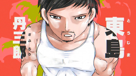 �w�����O�O�Y�͉��ʃ��C�_�[�ɂȂ肽���x�A�j���� �iC�j�ΐX�v���E���f 