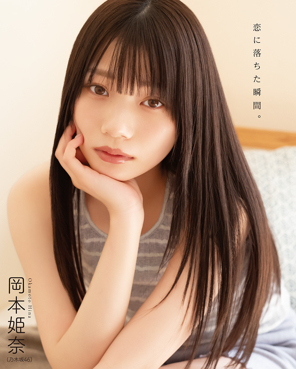 乃木坂46池田瑛紗、『BOMB』創刊46周年記念号で表紙 現役東京藝大生