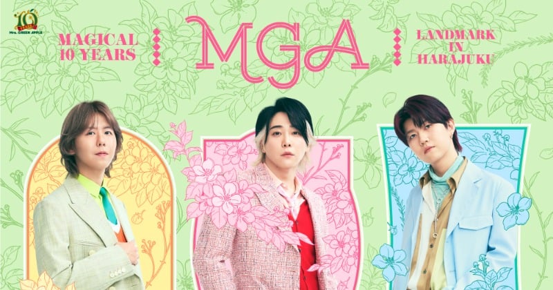 【値下げ！】ミセスグリーンアップル　原宿　ポップアップ　ブランケット　あたり Mrs. GREEN APPLE ミセスポップアップ当たりブランケット