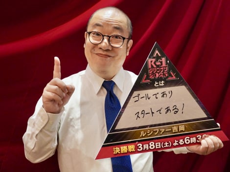 �wR-1�O�����v��2025�x�t�@�C�i���X�g�A���V�t�@�[�g���iC�j�J���e�� 