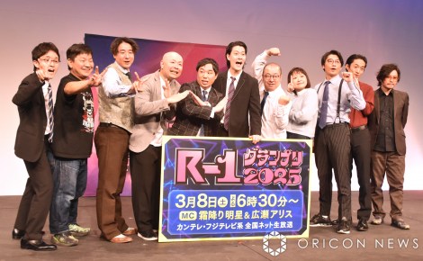 �wR-1�O�����v��2025�x�̌����i�o�҂Ǝi��̑��~�薾���i�����j �iC�jORICON NewS inc. 