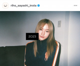 VbgIt (ʐ^̓CX^O @riho_sayashi_insta) 