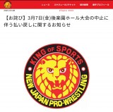 �V���{�v�����X�A3�E7��y���z�[�����~���Ӎ߁u�݉c���Ƀ����O�̓S�����܂�A�����O�̎g�p���s�\�ƂȂ������߁v 