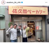 �A���e���r�����w���ނ��сx�̌���SNS���(C)NHK 