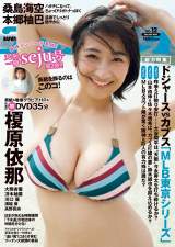 |˓=wTvC{[Cx12(Wp)e(C)؃S[^/Wp 