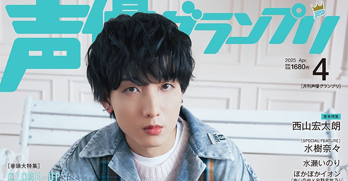 声優人口が増加 『声優名鑑』掲載人数、また過去最多を更新1790 声優人口が増加 『声優名鑑』掲載人数、また過去最多を更新1790