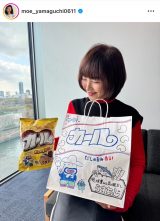 �R�������u���؂�����v(�ʐ^�̓C���X�^�O���� @moe_yamaguchi0611 ���) 