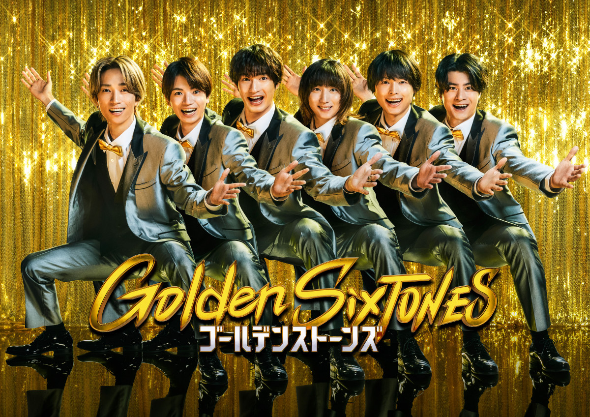 日テレ　Golden SixTONES　ポスター　横長Ver 日テレ Golden SixTONES ポスター 横長Ver - メルカリ
