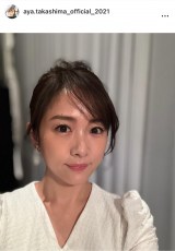 ʃAi(ʐ^̓CX^O @aya.takashima_official_2021 ) 