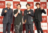wX hyoen2025 -̖鍳-xLҔ\ɏoȂ()KFēAAcMvASUGIZO(C)ORICON NewS inc. 