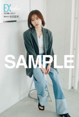 櫻坂46村井優『EX大衆』表紙＆巻頭で“発光”グラビア 選抜復帰
