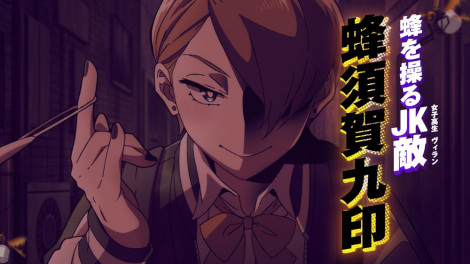 �w���B�W�����e -�l�̃q�[���[�A�J�f�~�A ILLEGALS-�x�̃r�W���A�� �iC�j�Ë��G�V�E�ʓV�r�l�E�x�z�k���^�W�p�ЁE���B�W�����e����ψ��� 