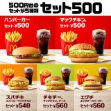 Zbg500 