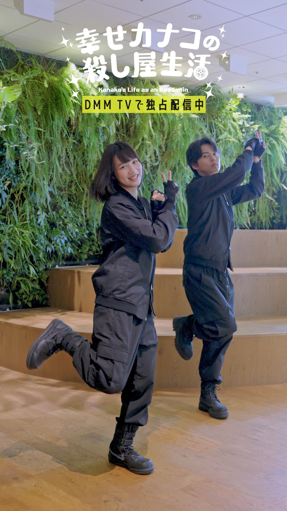 のん × Kis-My-Ft2・藤ヶ谷太輔がゆるかわ主題歌ダンスを披露にファン