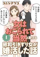 wu͂ēRvƎvĂ鏺a菗Abx(RjVicR/KADOKAWA) 