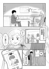wu͂ēRvƎvĂ鏺a菗Abx(RjVicR/KADOKAWA) 