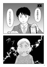 wu͂ēRvƎvĂ鏺a菗Abx(RjVicR/KADOKAWA) 