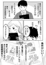 wu͂ēRvƎvĂ鏺a菗Abx(RjVicR/KADOKAWA) 
