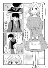 wu͂ēRvƎvĂ鏺a菗Abx(RjVicR/KADOKAWA) 