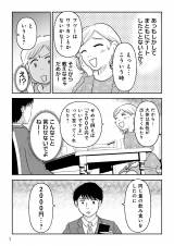 wu͂ēRvƎvĂ鏺a菗Abx(RjVicR/KADOKAWA) 